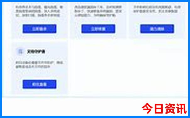 新疆旅游地图景点分布图