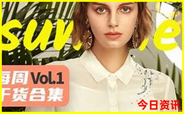 今晚六台彩开什么号码