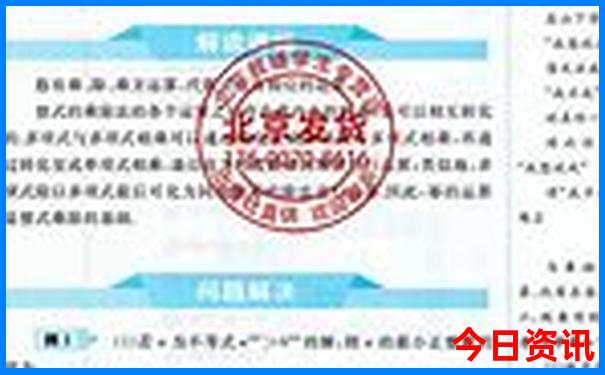 中国山水旅游景点排名